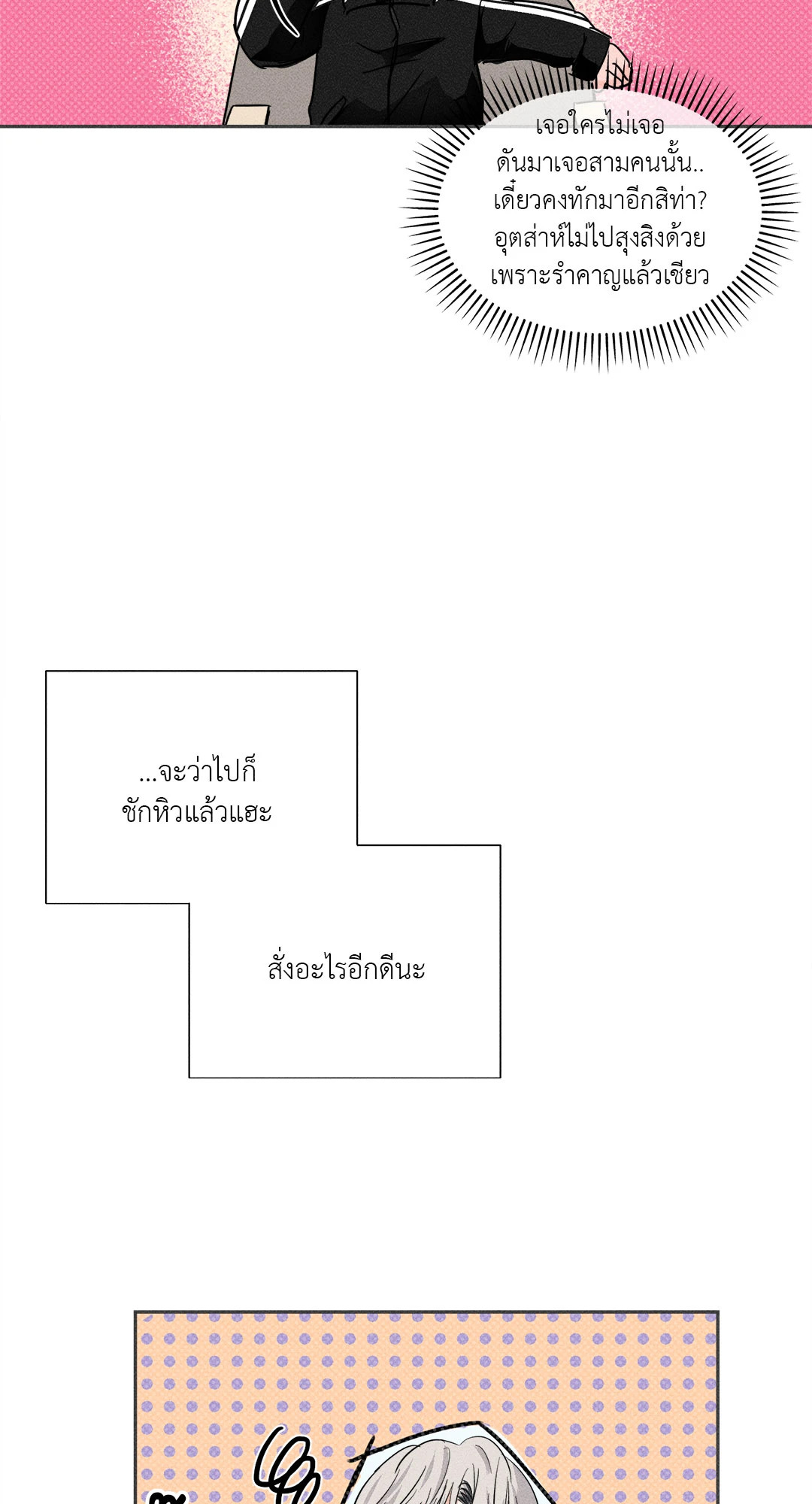 หน้า 71