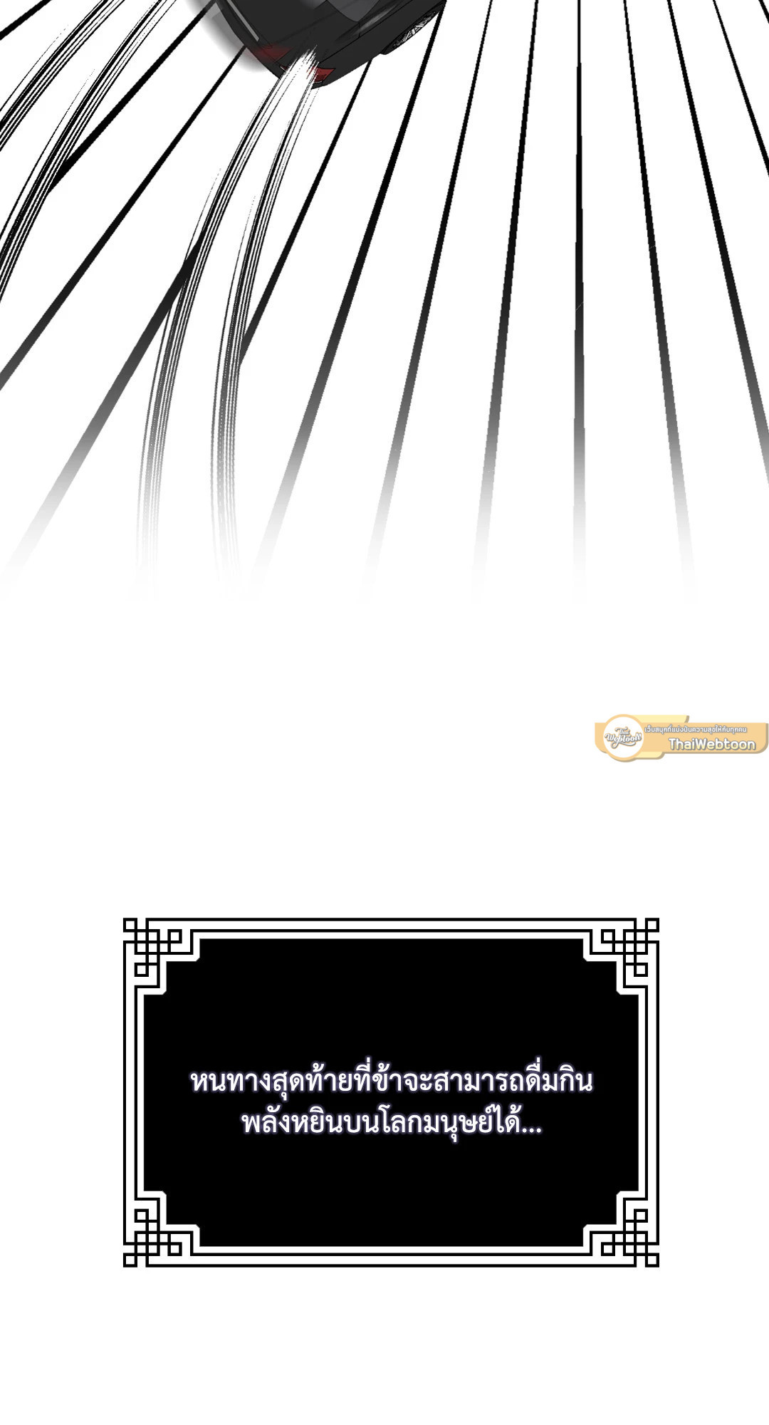 หน้า 93