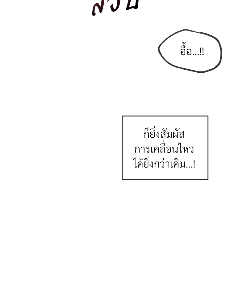 หน้า 96