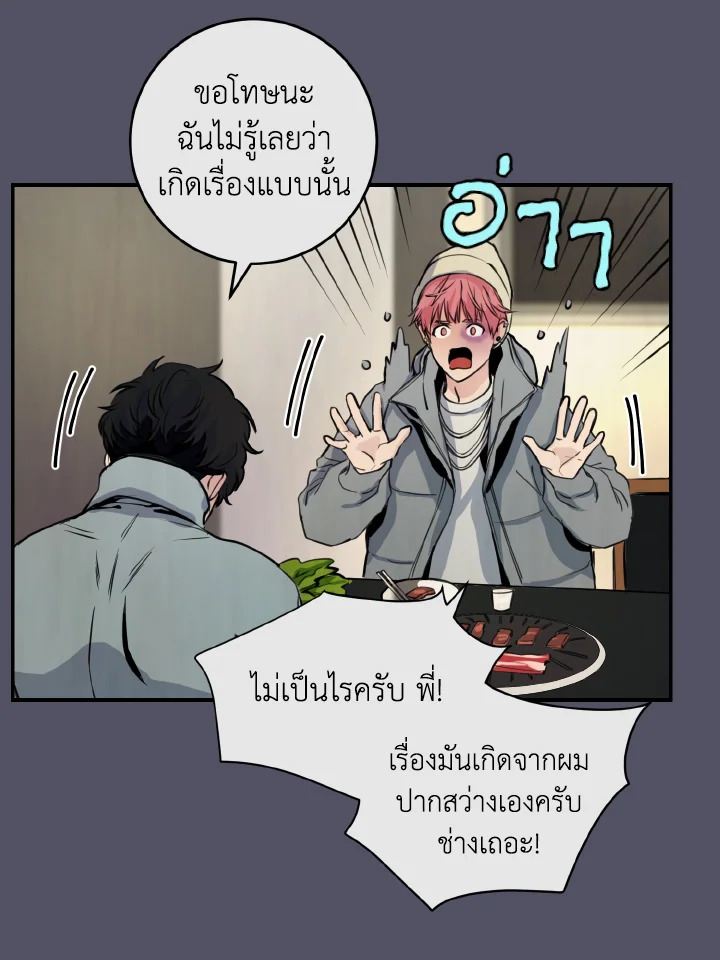 หน้า 55