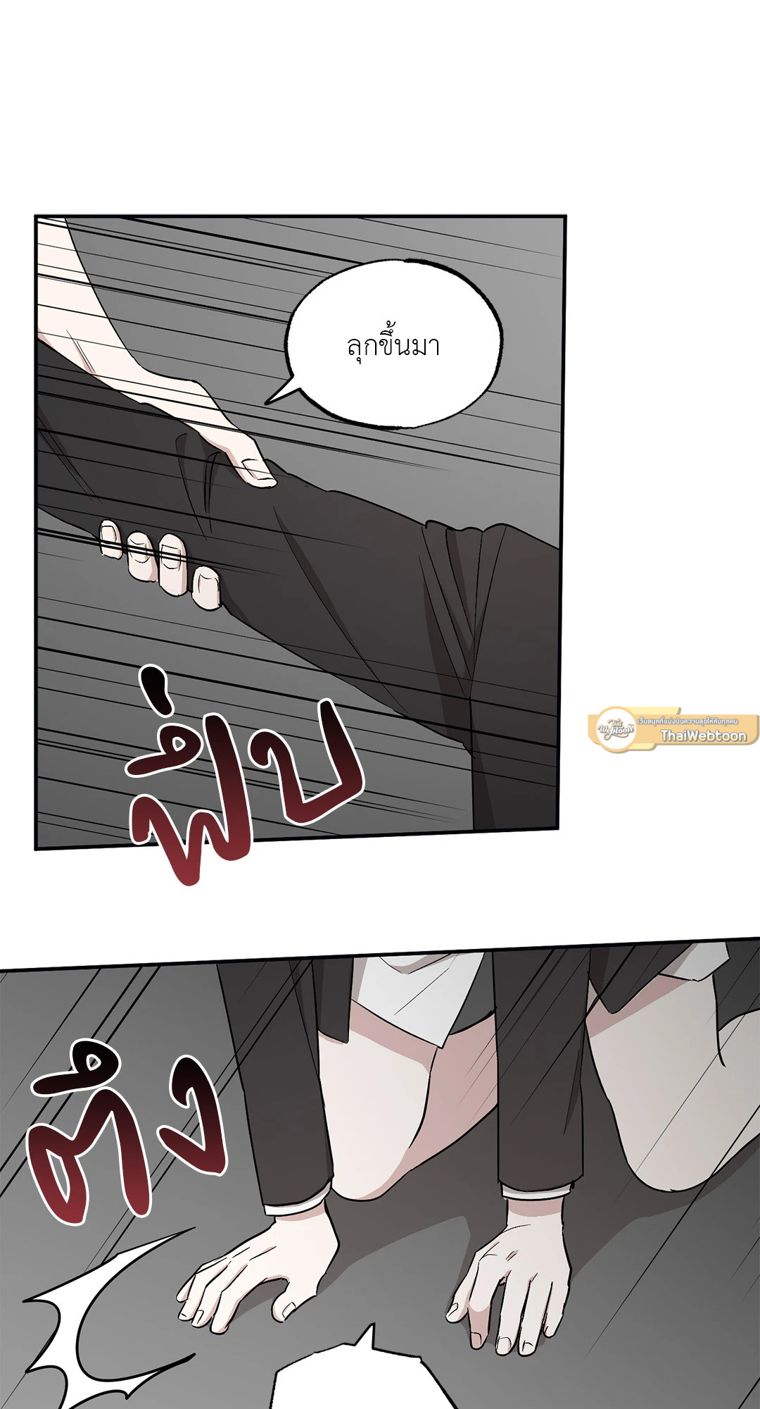 หน้า 53