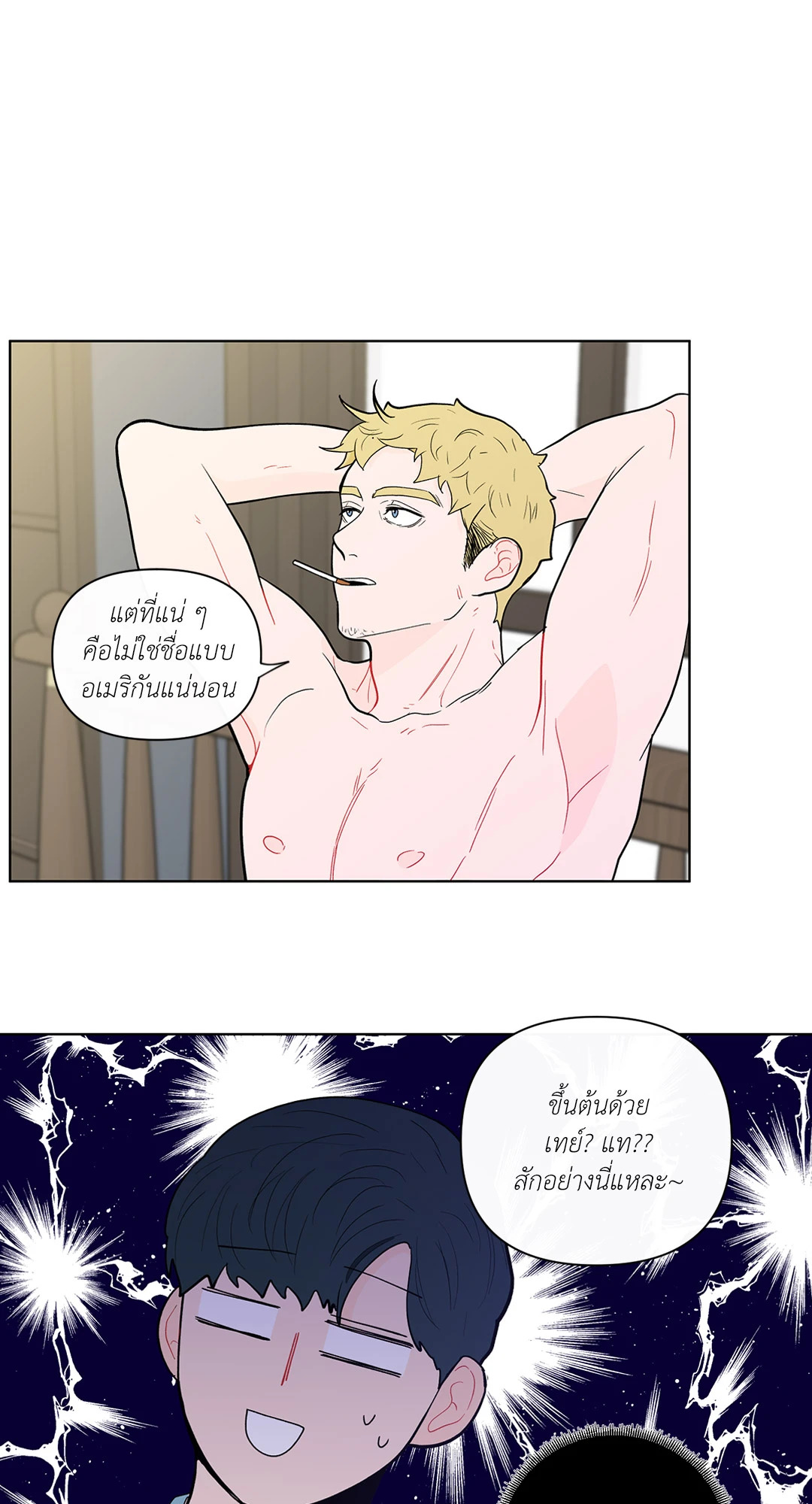 หน้า 36