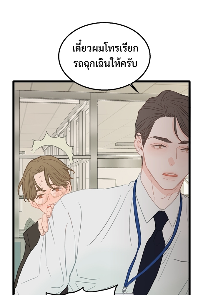 หน้า 75