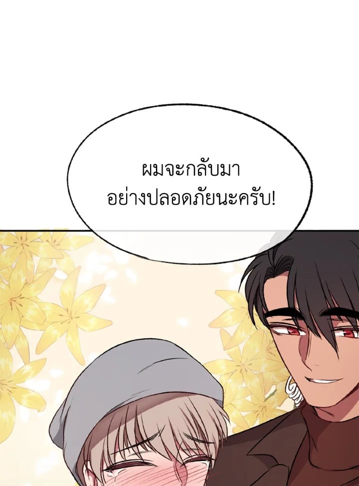 หน้า 111