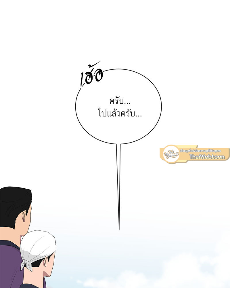 หน้า 83