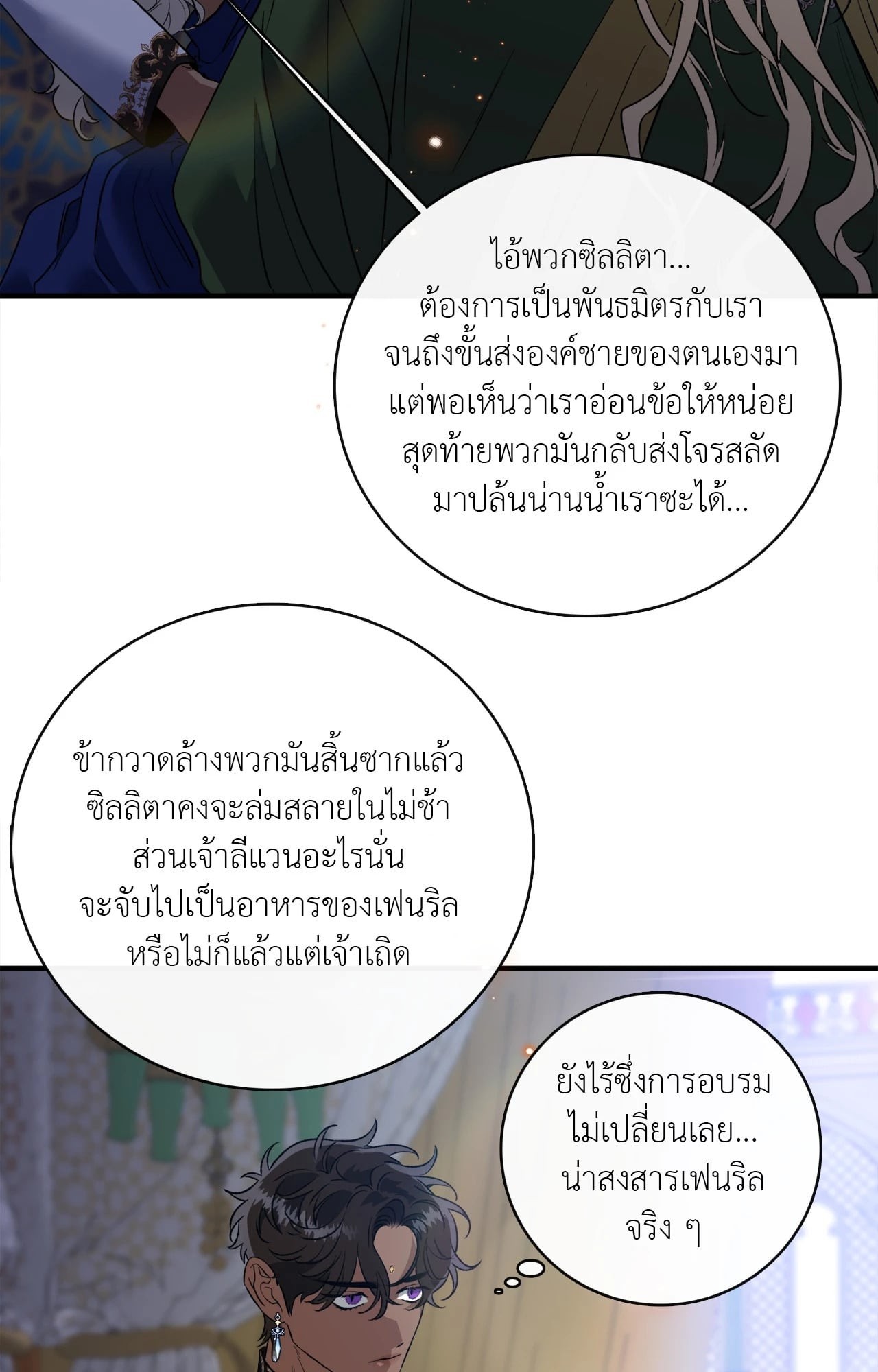 หน้า 87