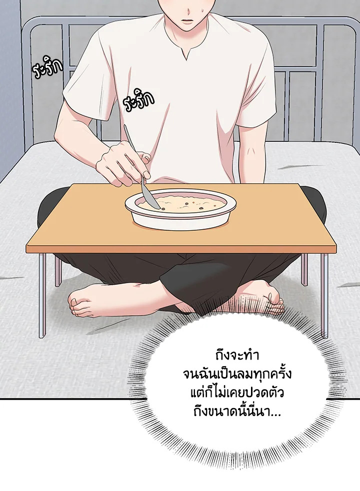 หน้า 82