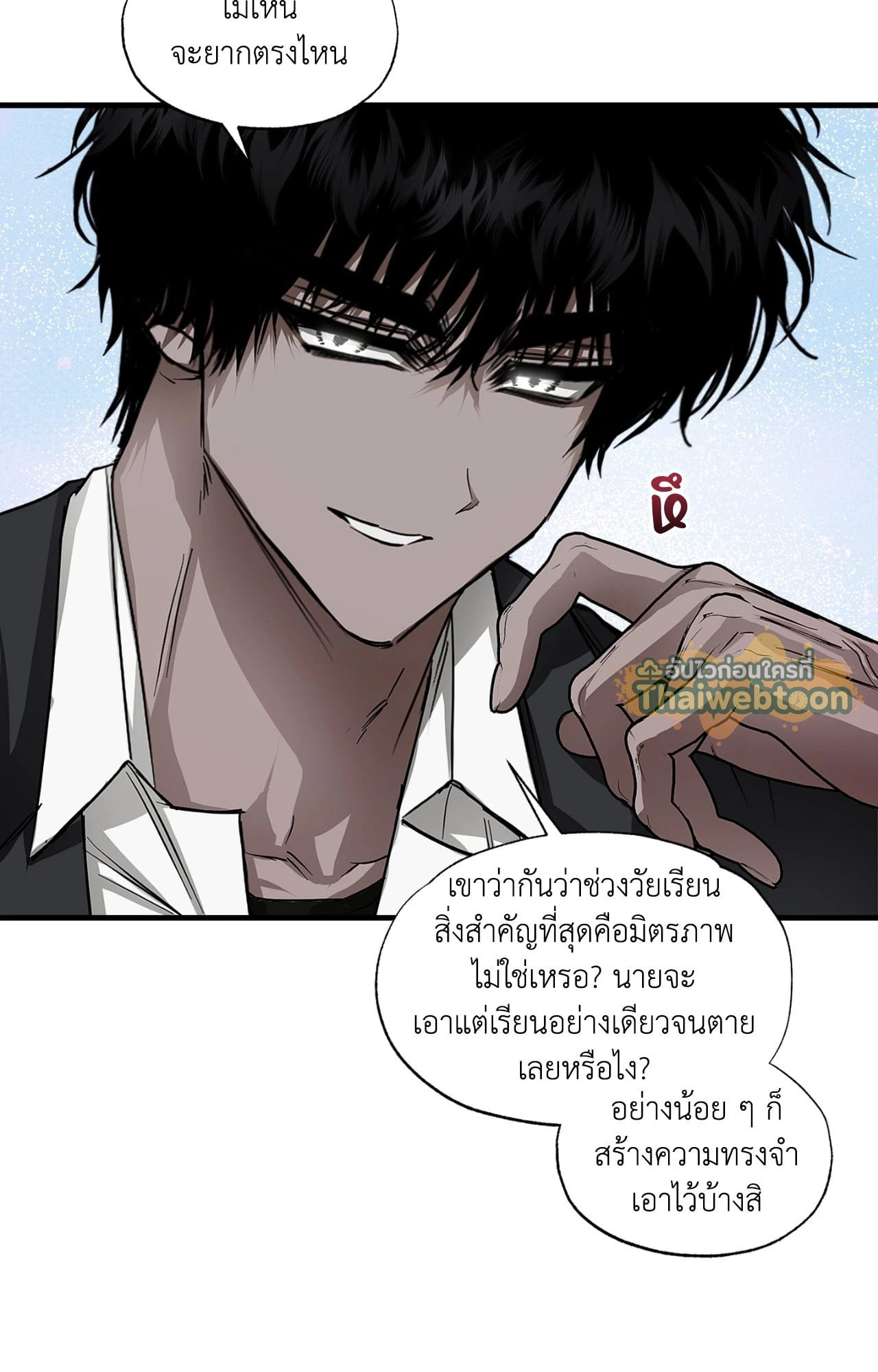 หน้า 53