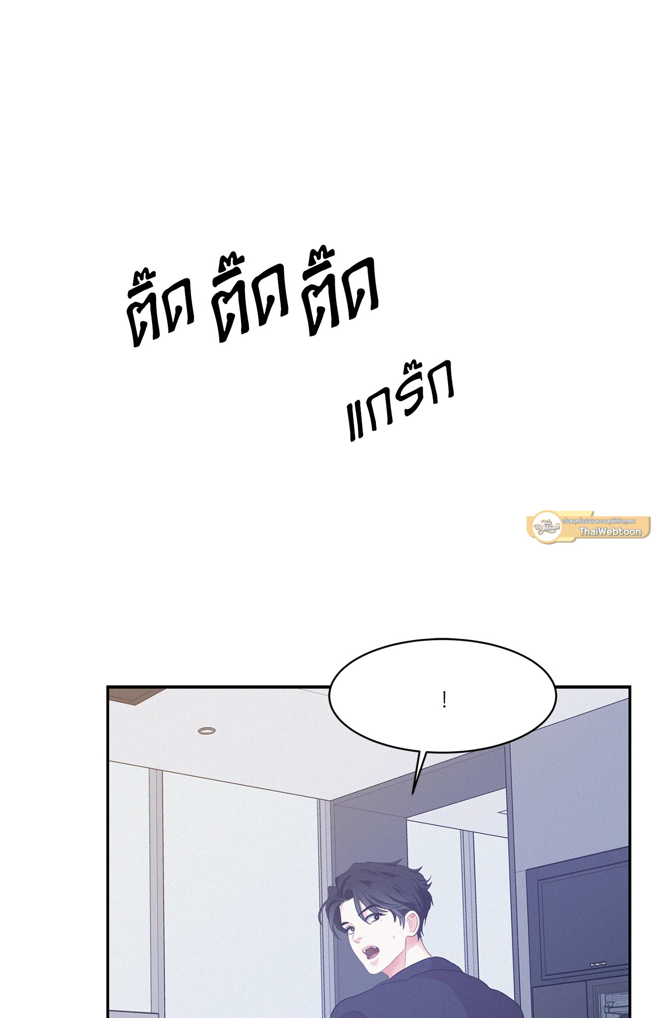 หน้า 86