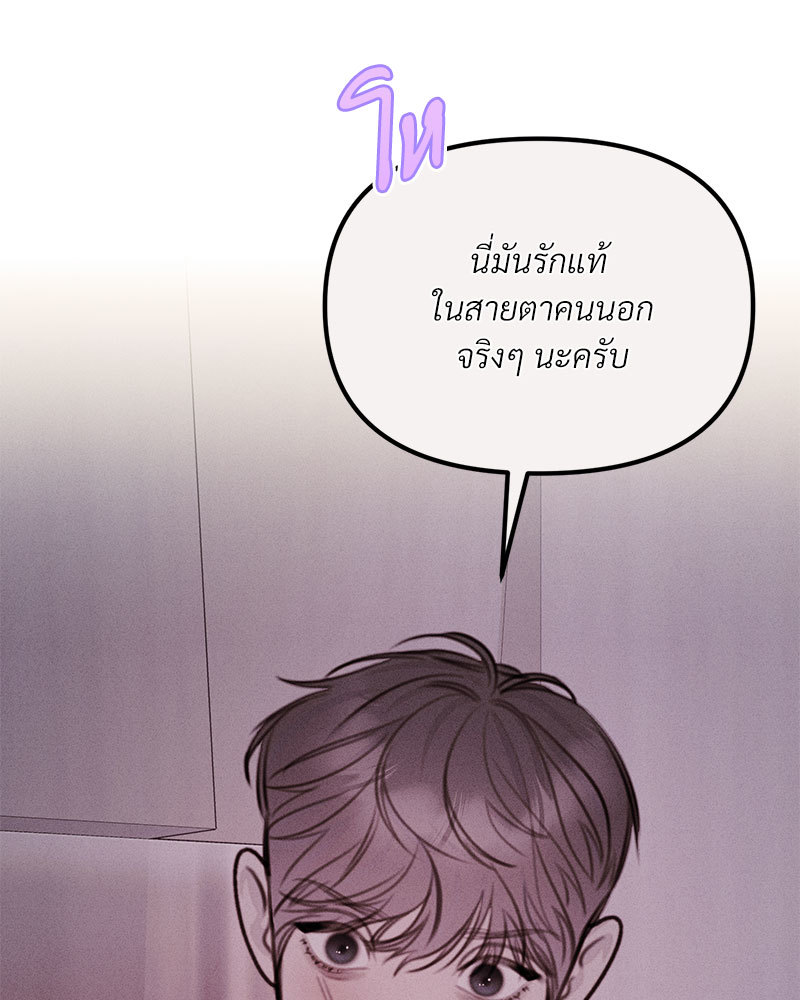 หน้า 122