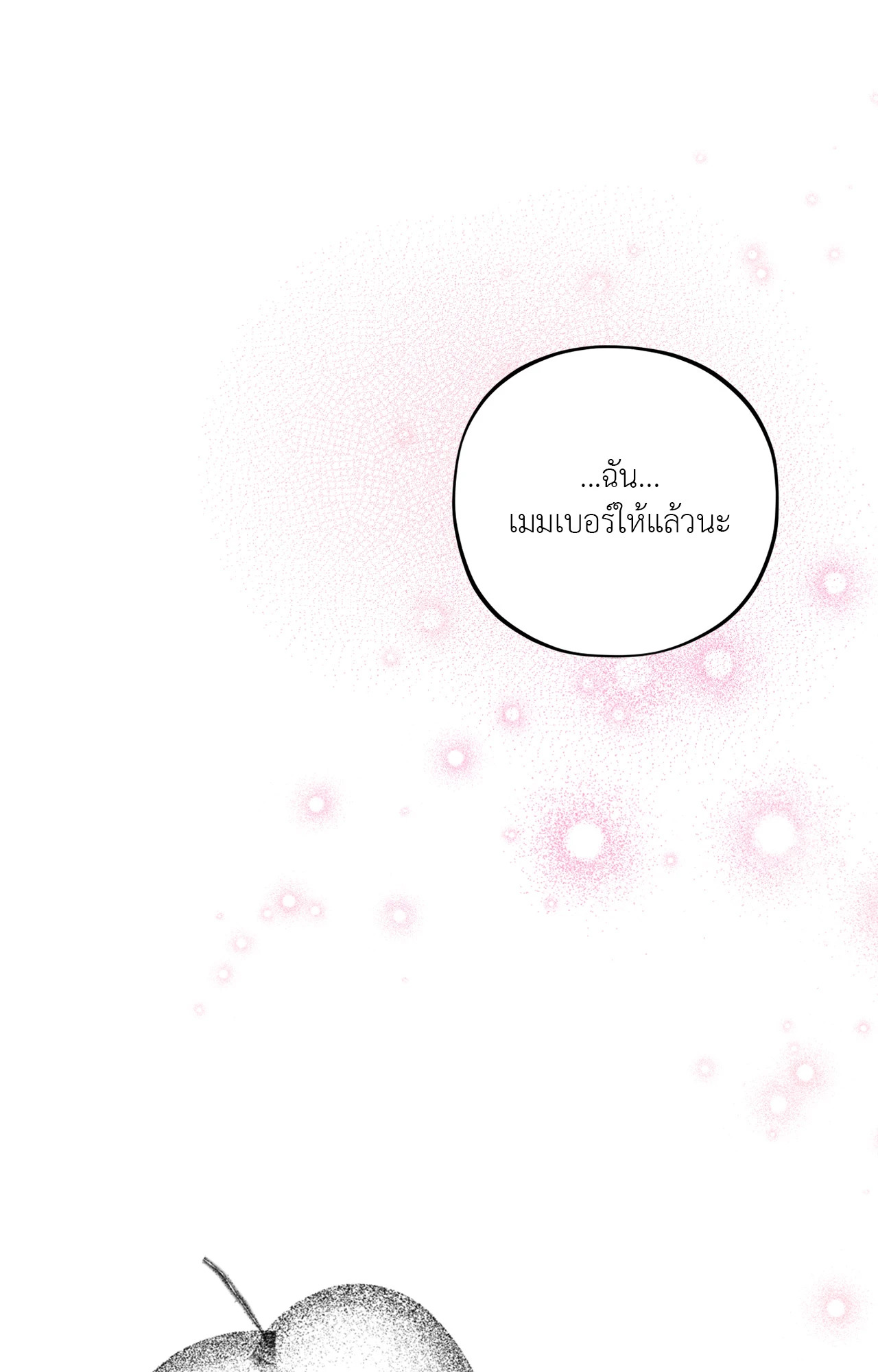 หน้า 118