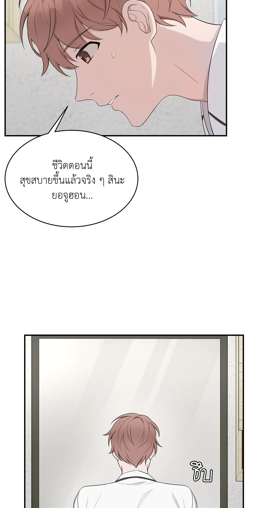หน้า 68