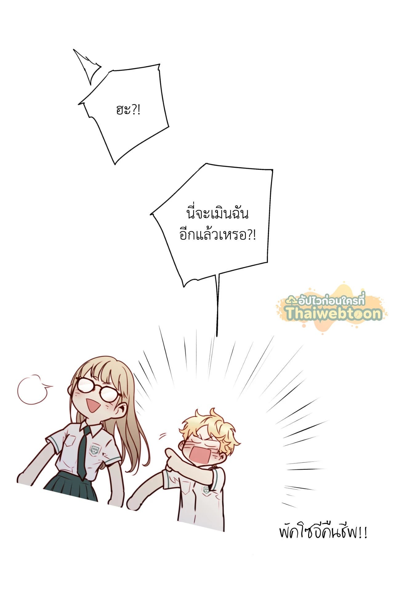 หน้า 74
