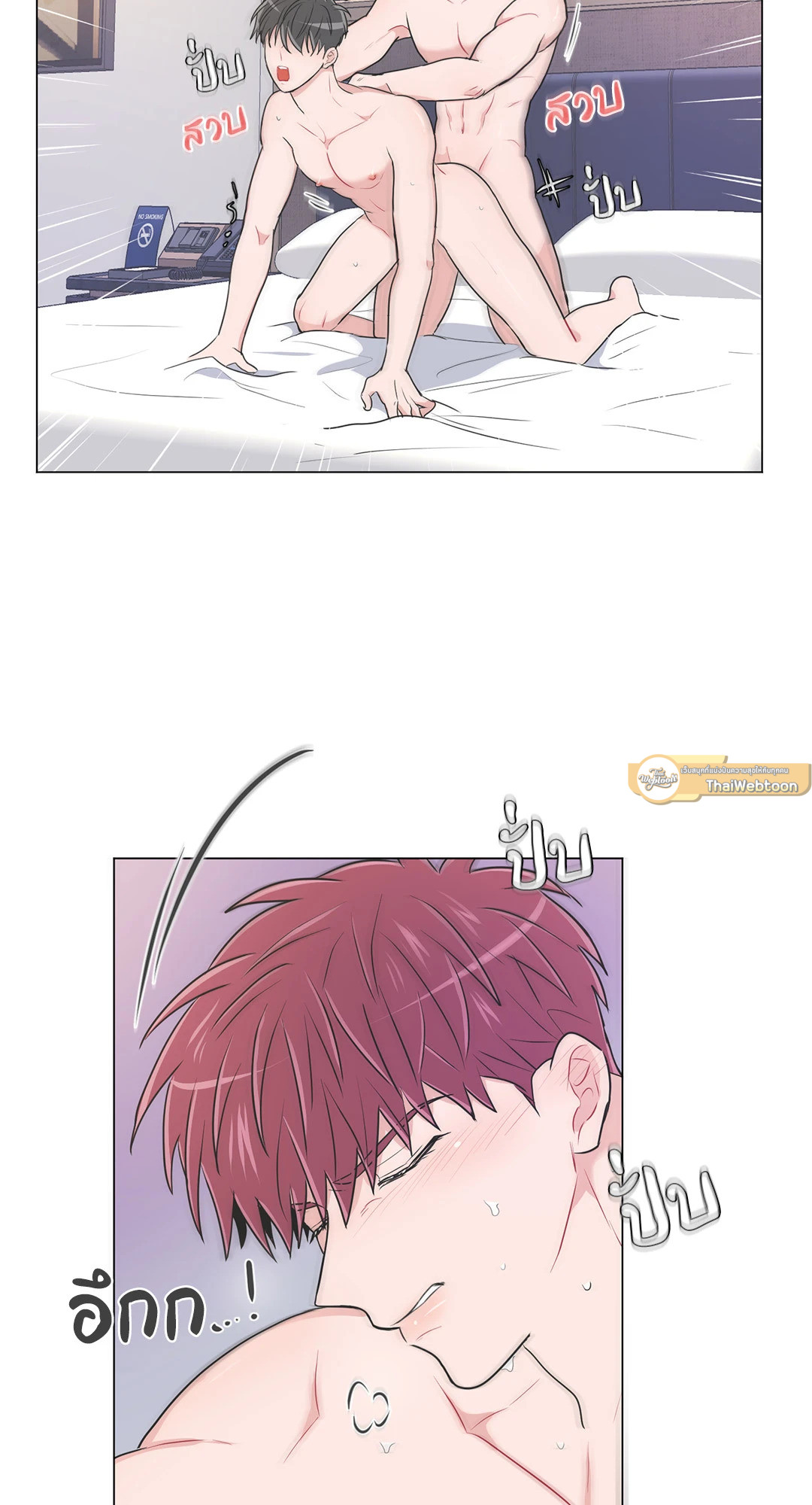 หน้า 29
