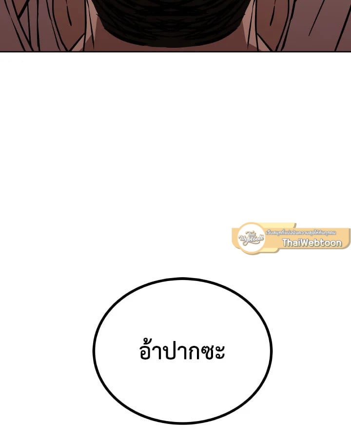 หน้า 103