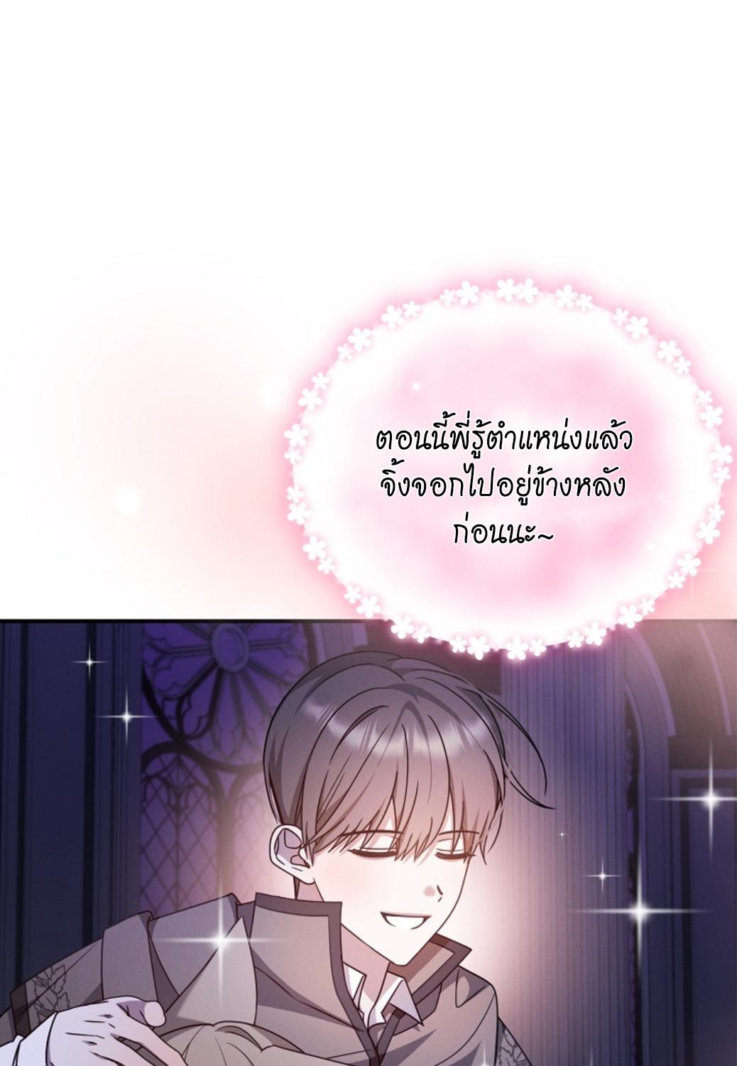 หน้า 105