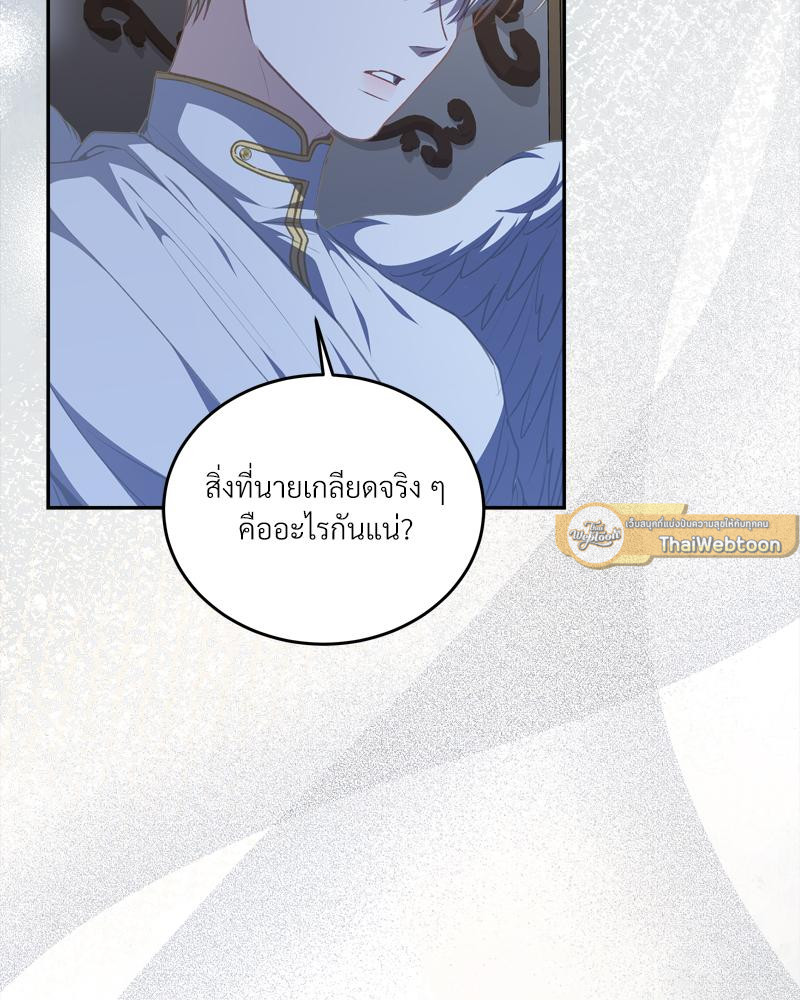 หน้า 100