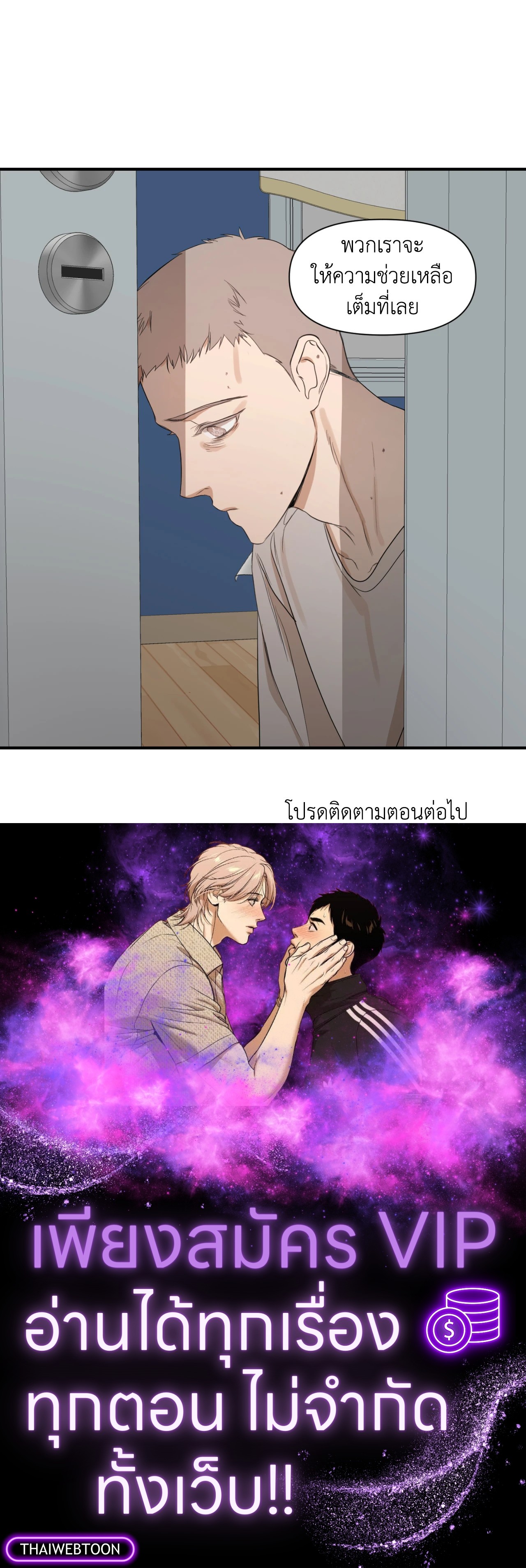 หน้า 61
