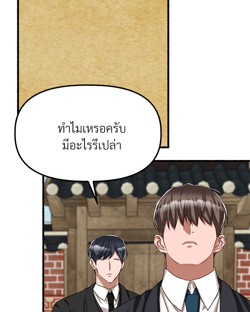 หน้า 102