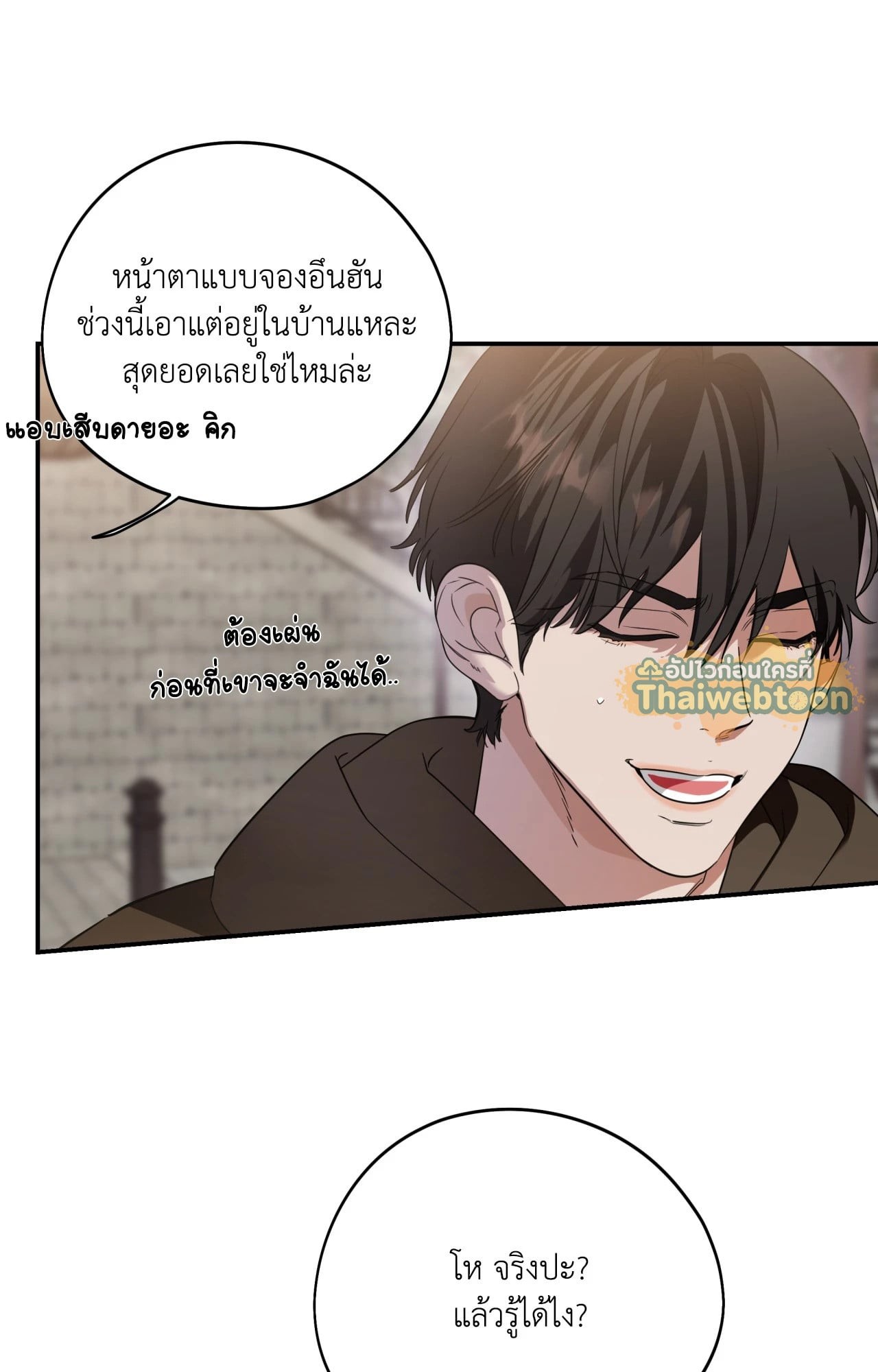 หน้า 68