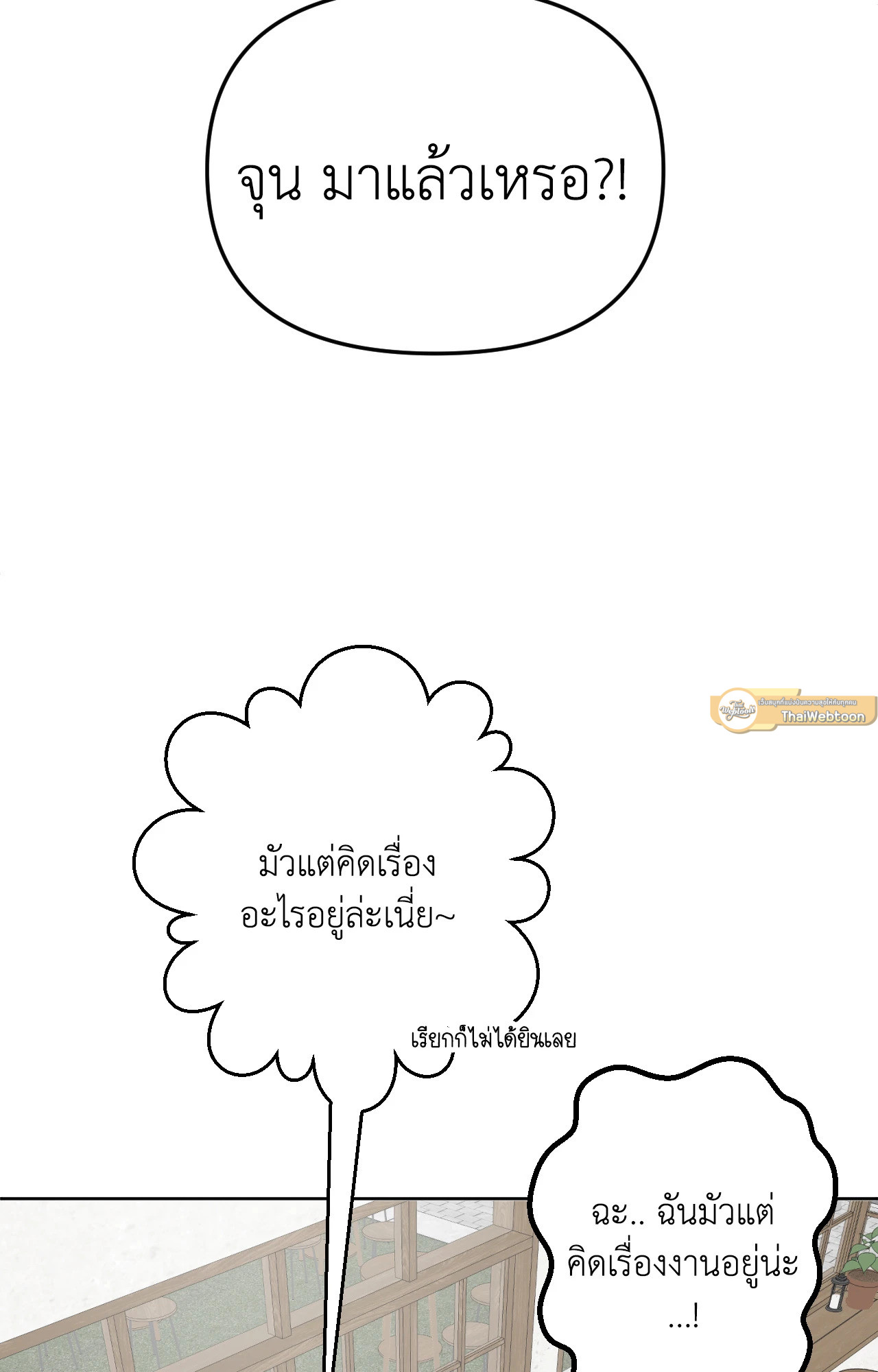 หน้า 82