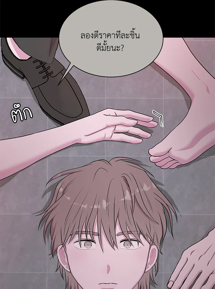หน้า 74