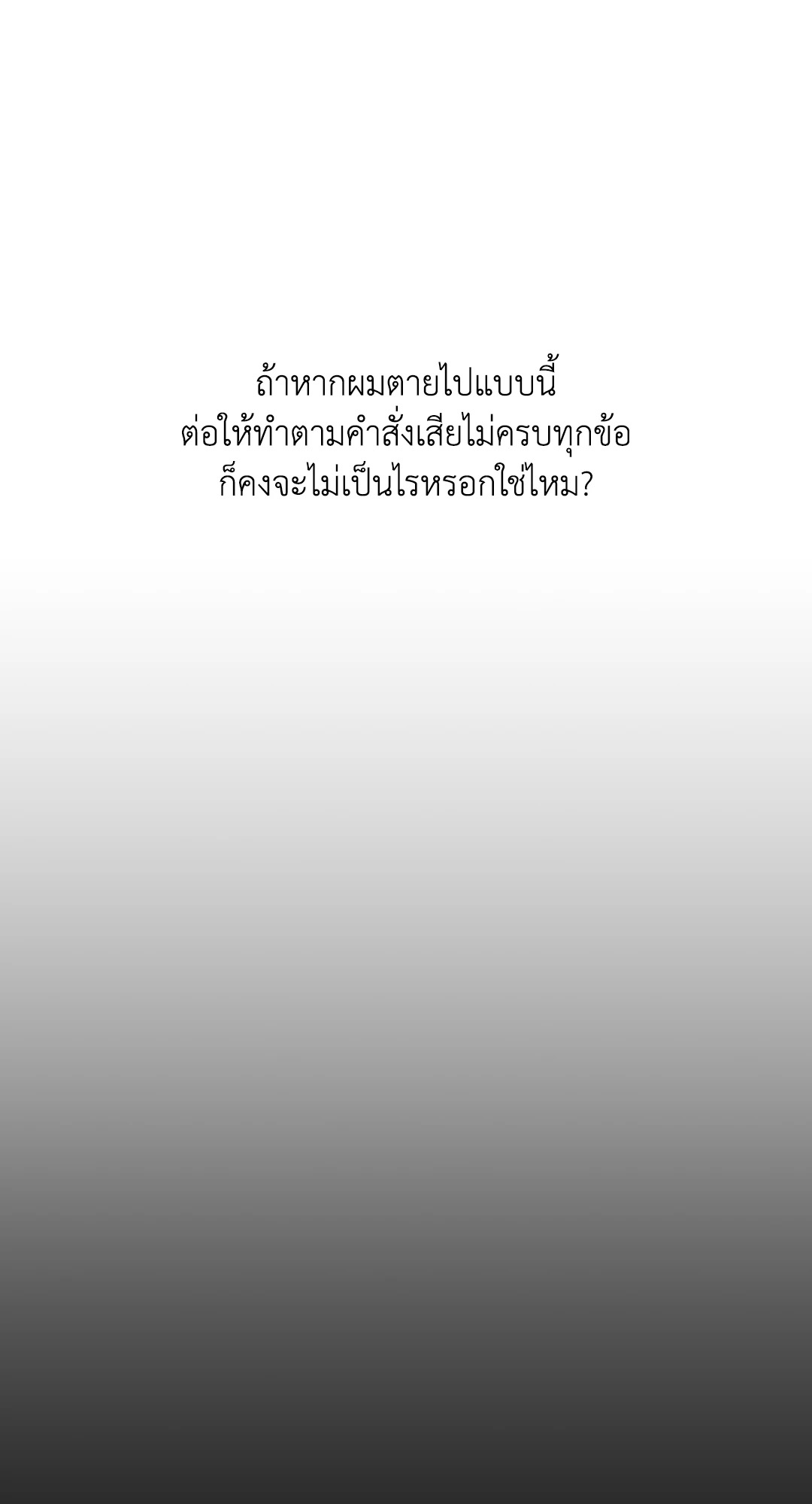 หน้า 99