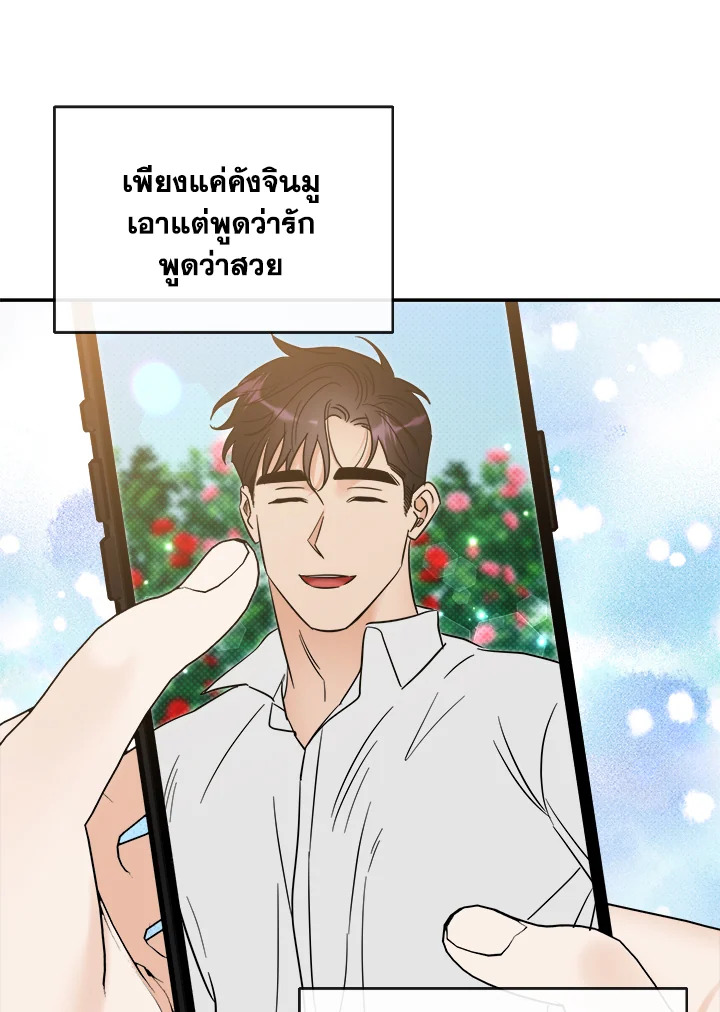 หน้า 90