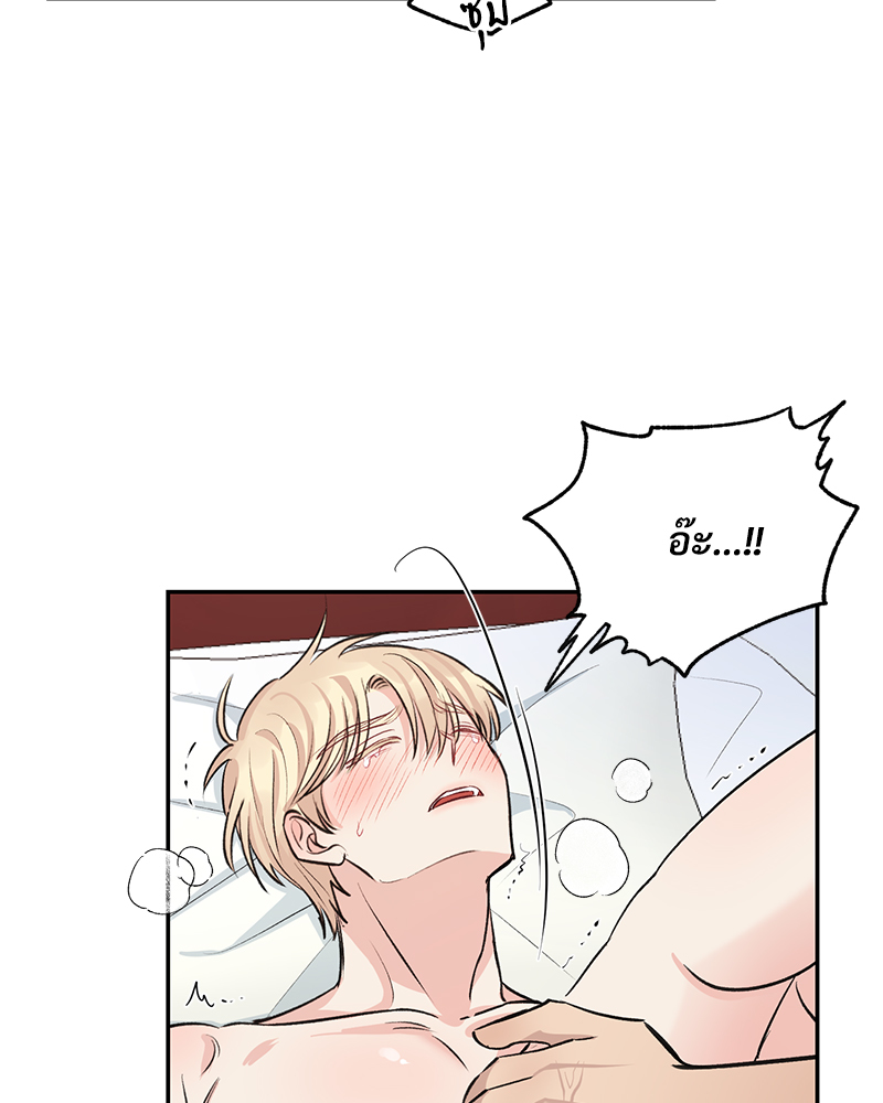 หน้า 81