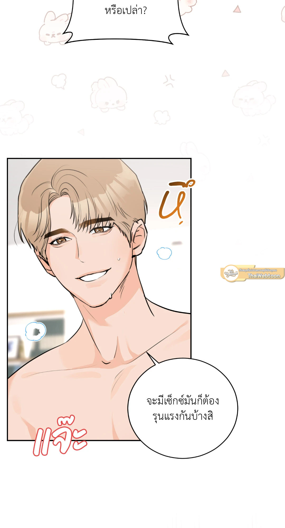หน้า 61