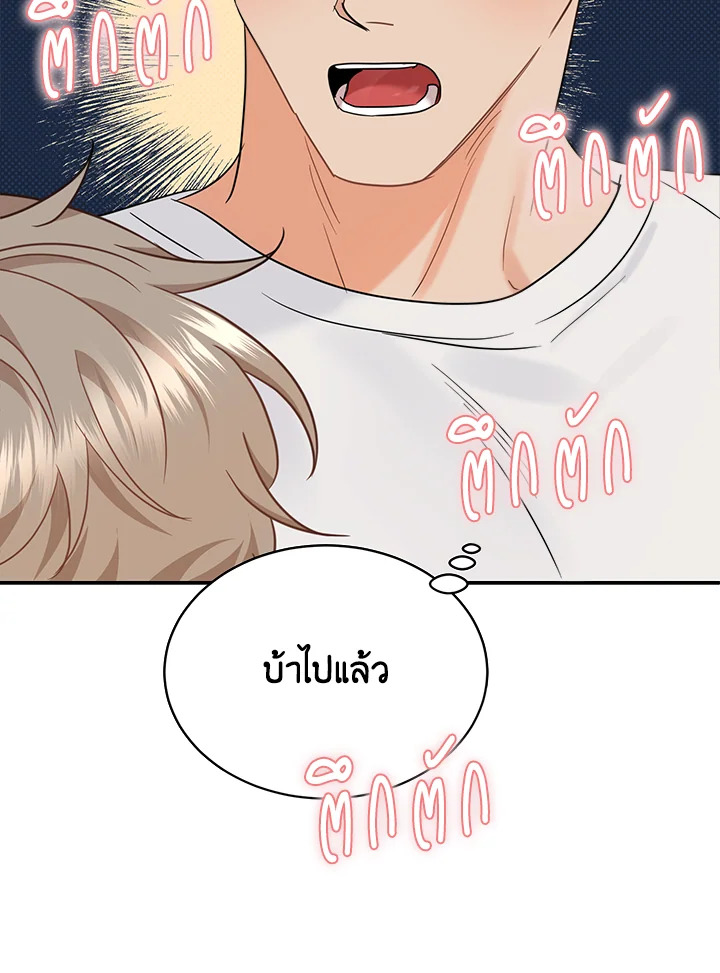 หน้า 77