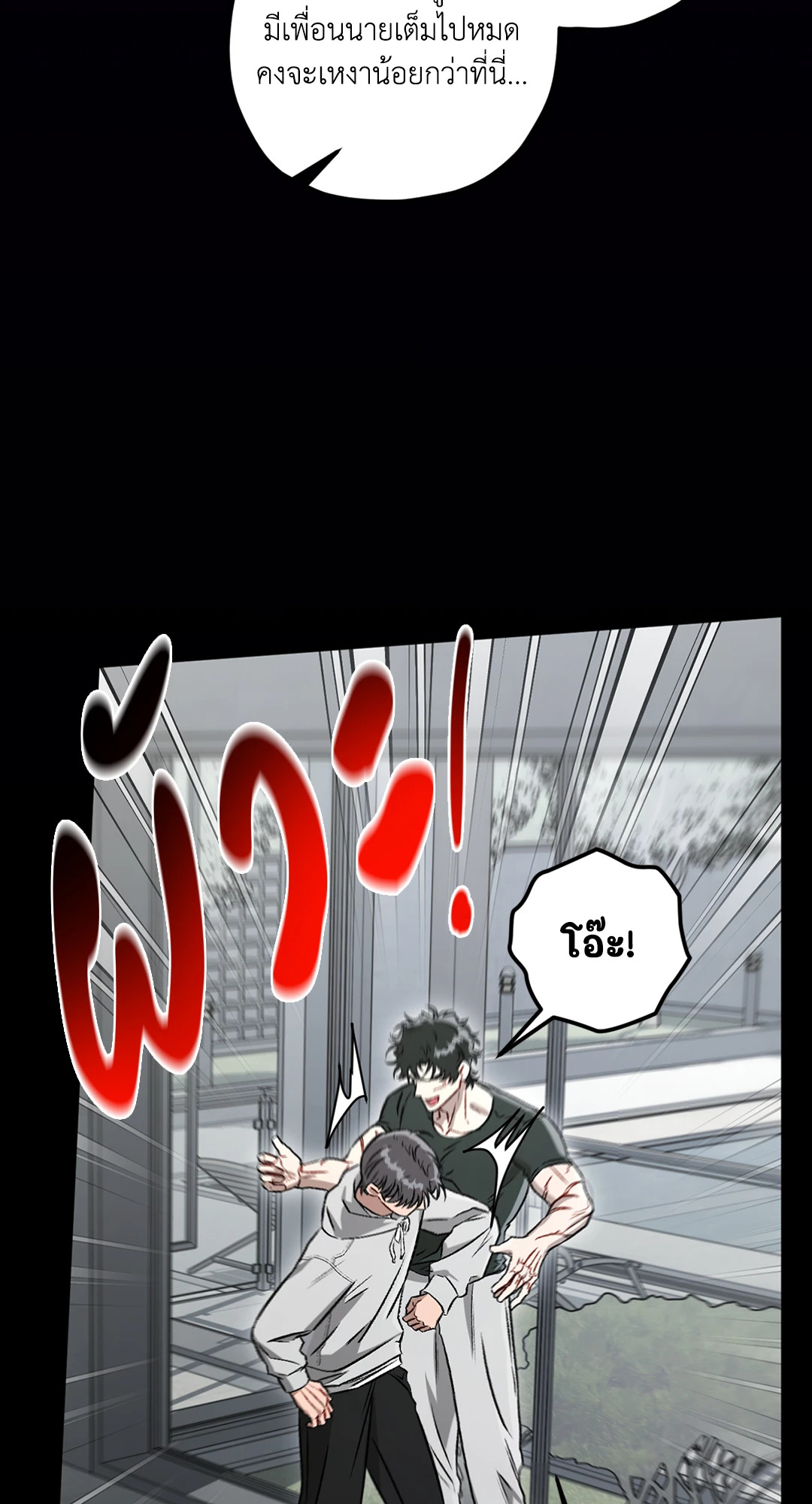หน้า 71