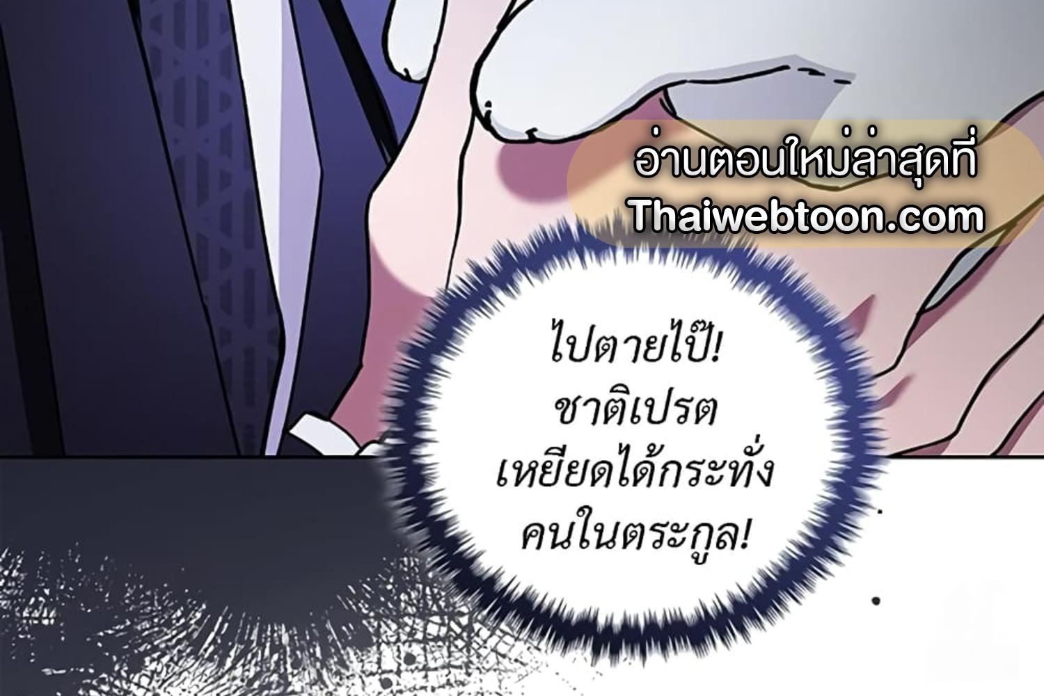 หน้า 110