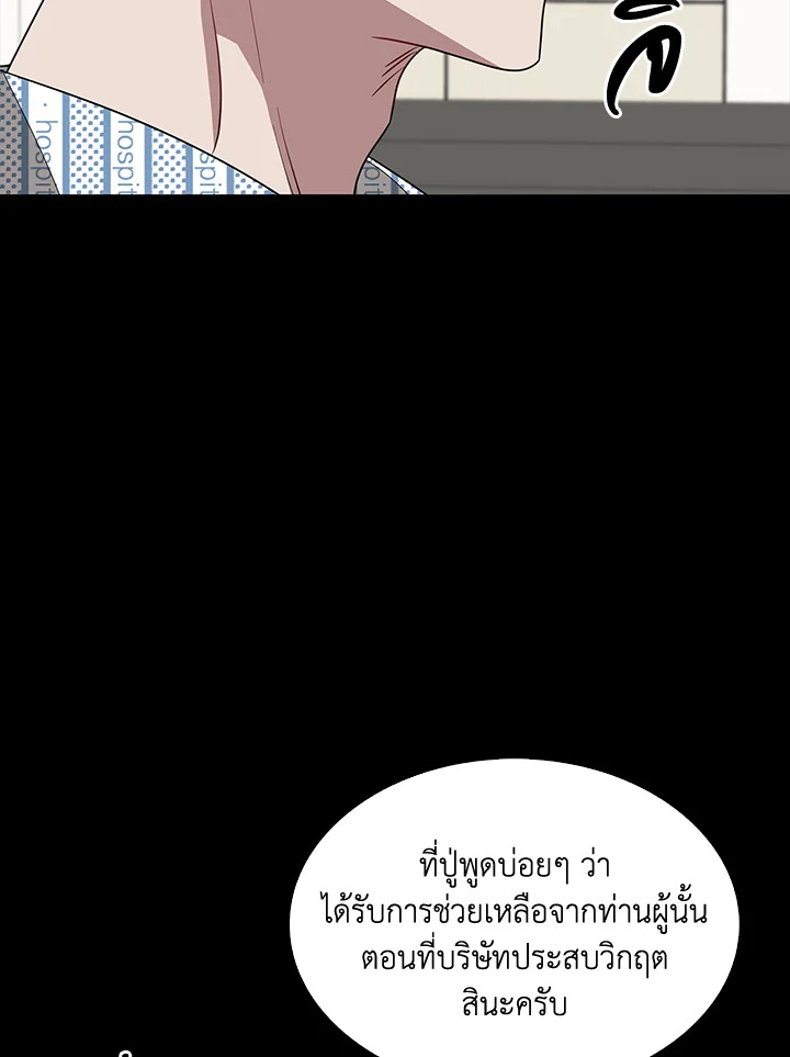 หน้า 90