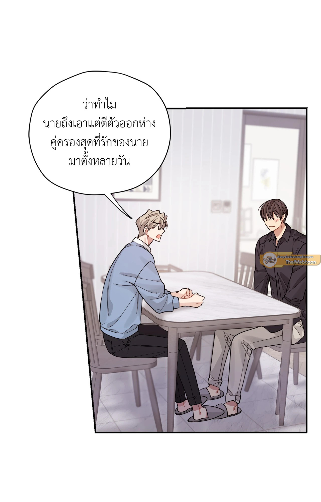 หน้า 51