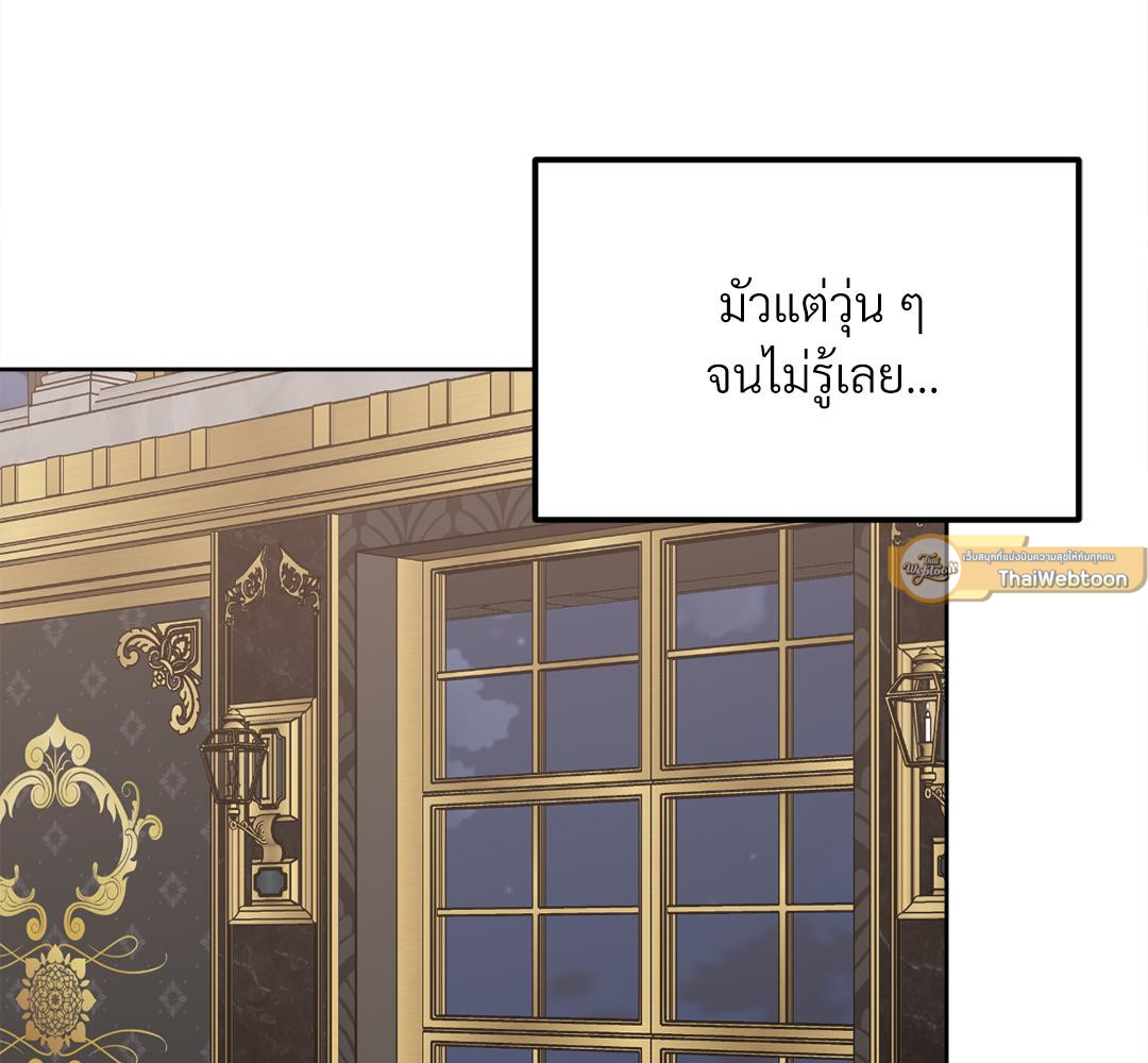 หน้า 102