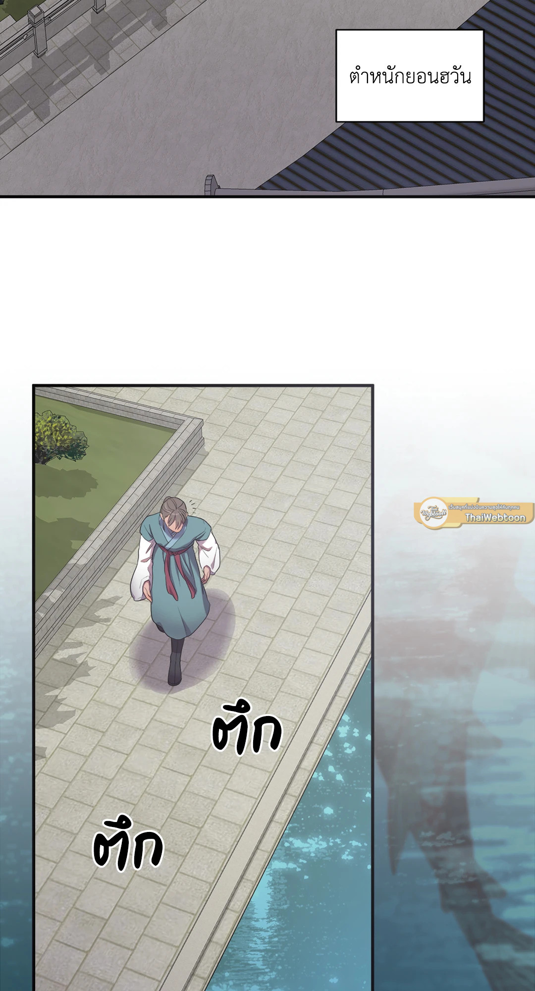 หน้า 65