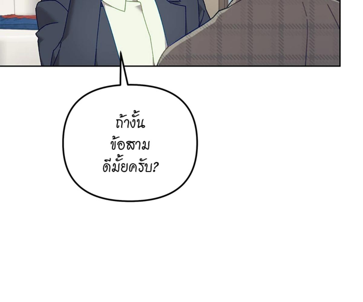 หน้า 113