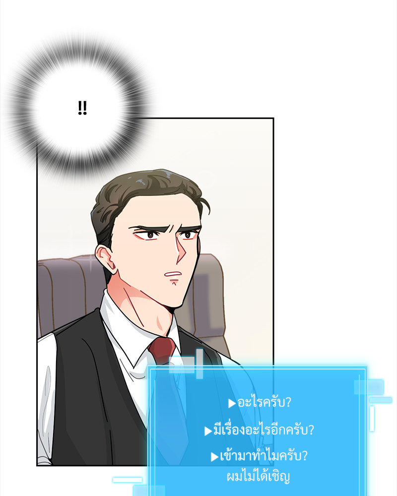 หน้า 84