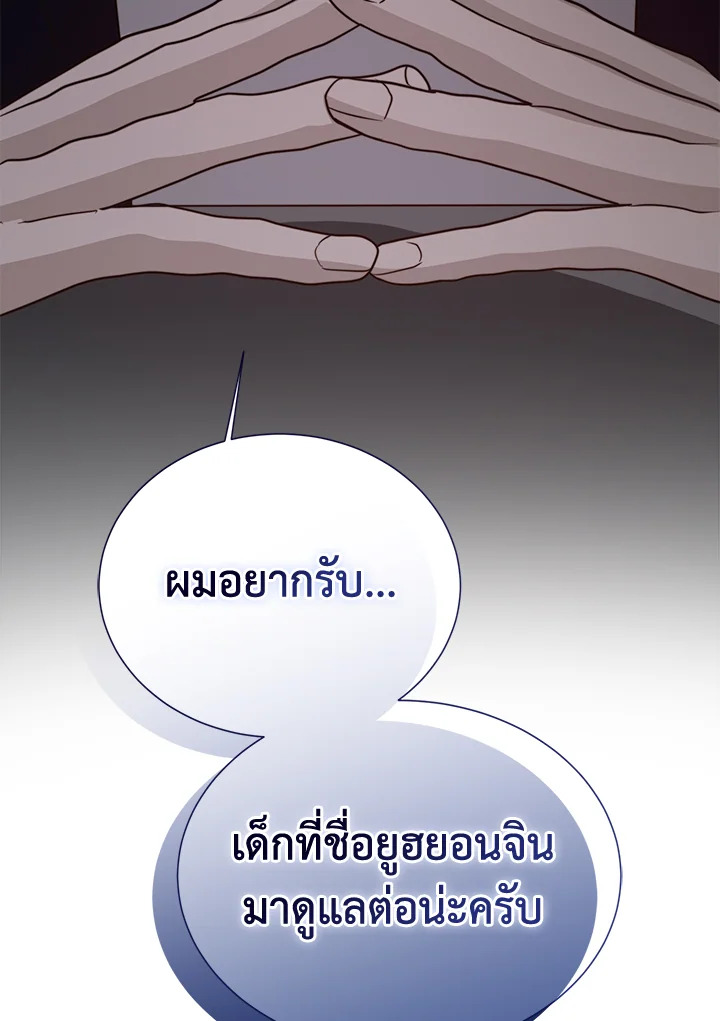 หน้า 135