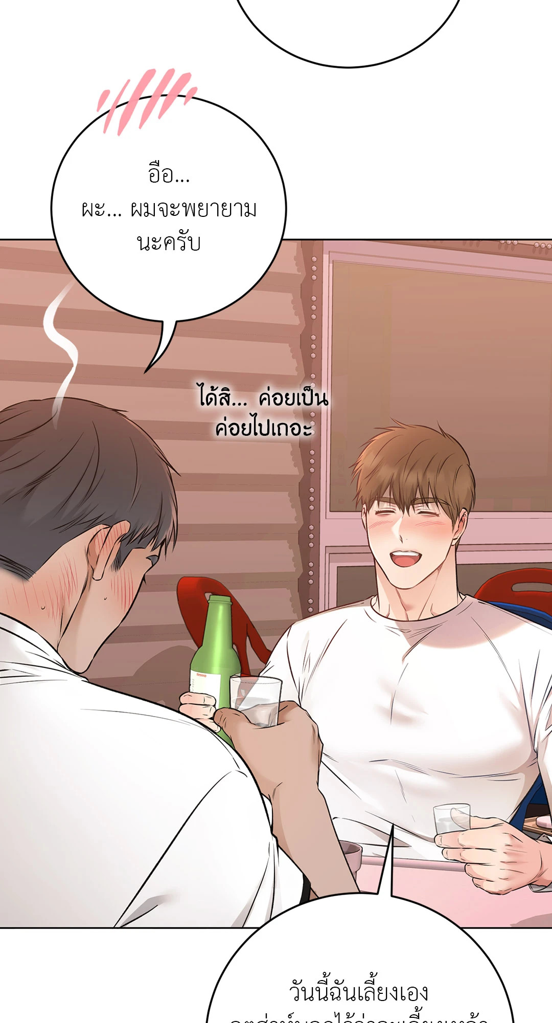 หน้า 70