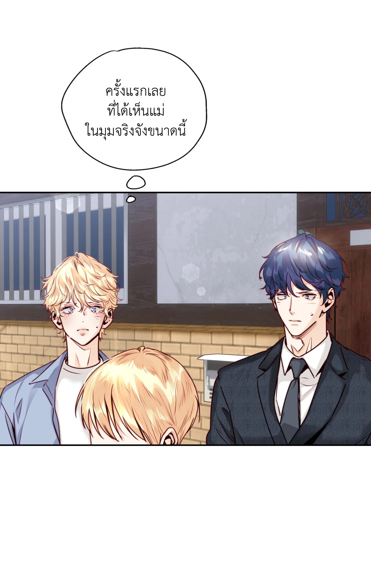 หน้า 7