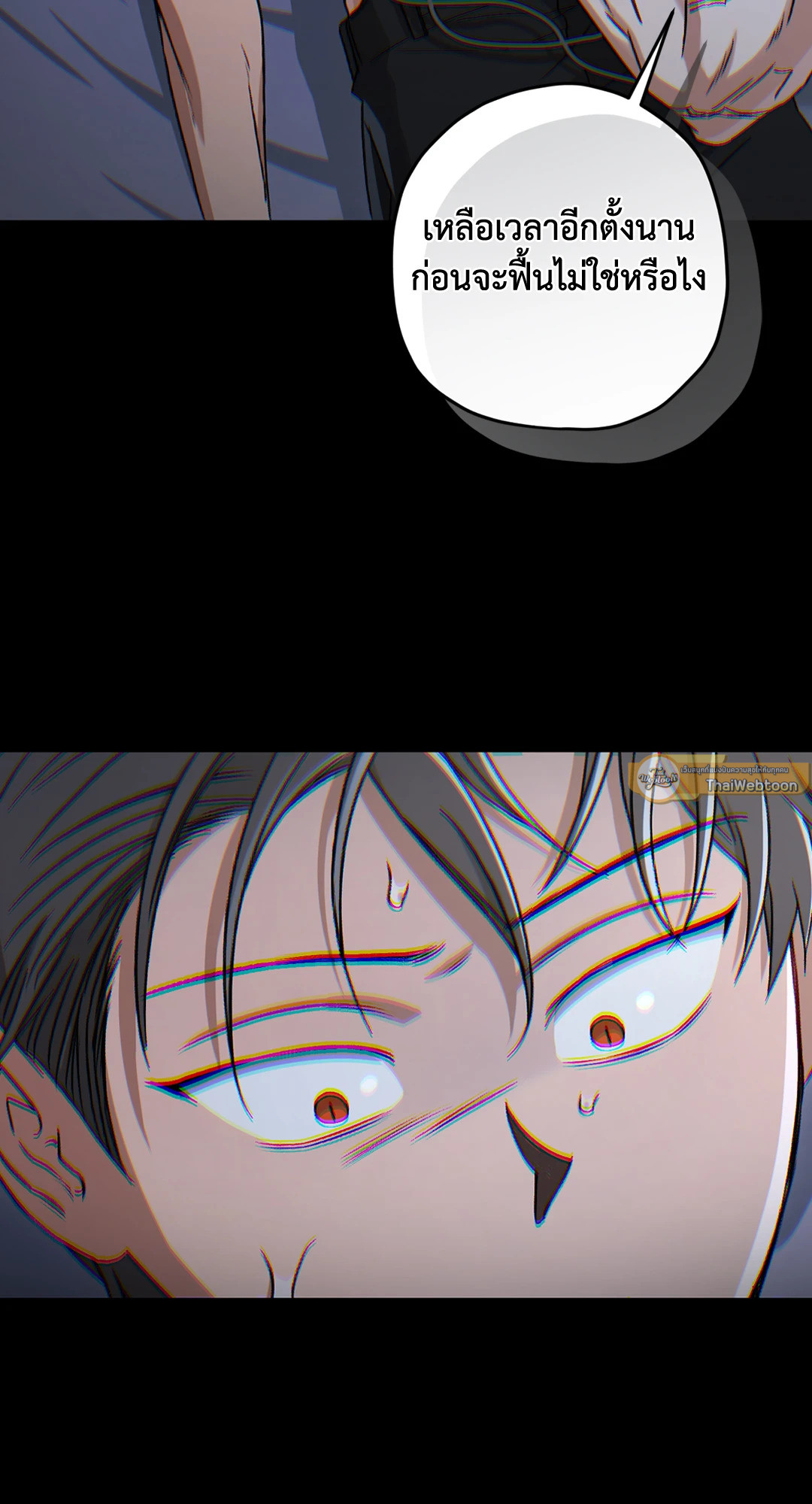 หน้า 82