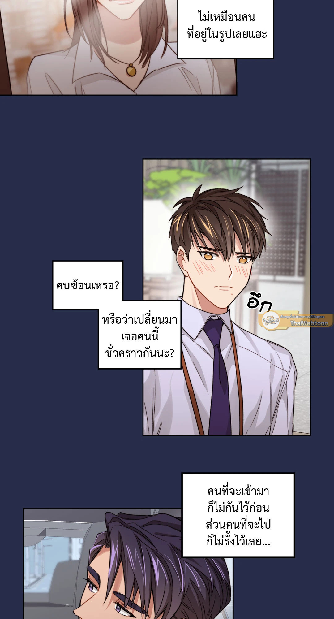 หน้า 29
