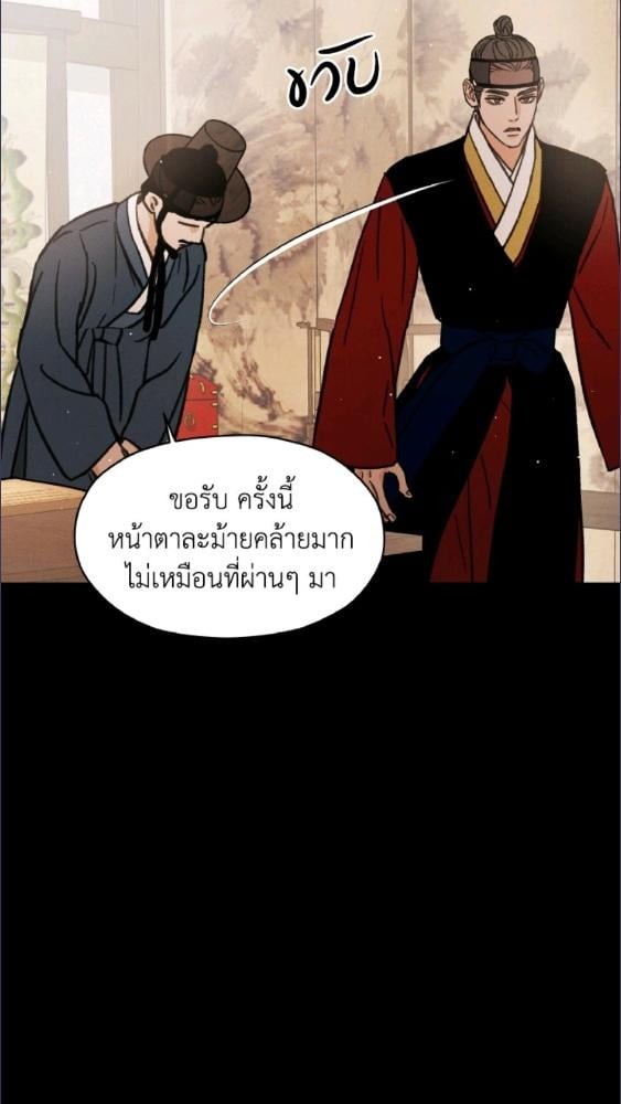 หน้า 91