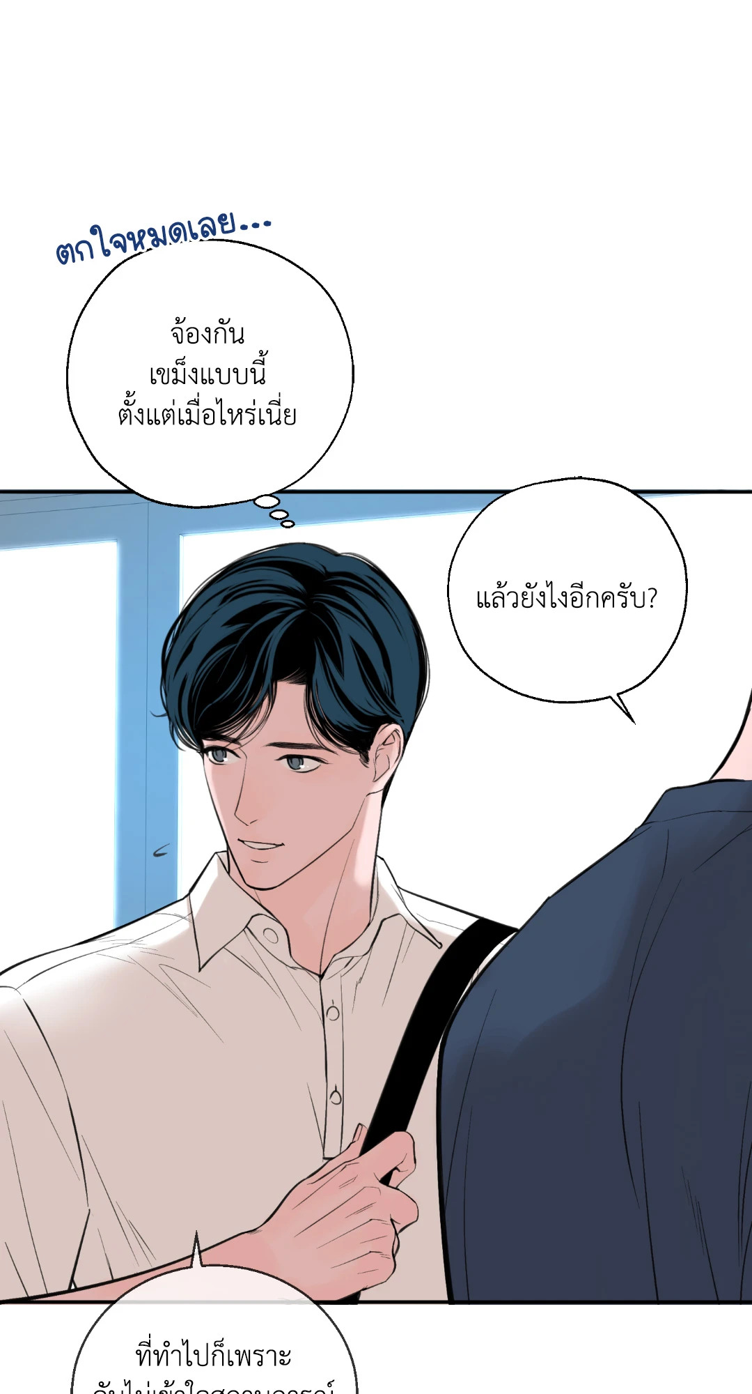 หน้า 87
