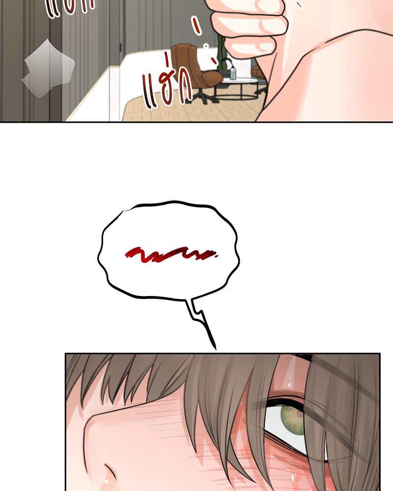 หน้า 79