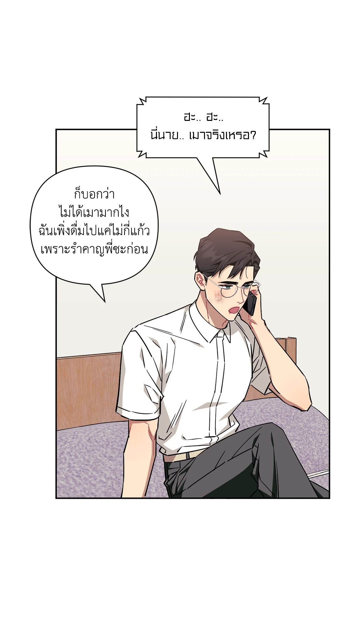 หน้า 46