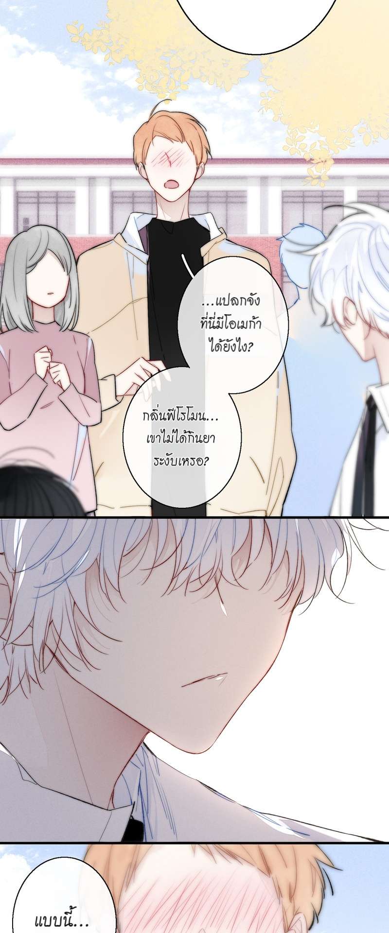 หน้า 21