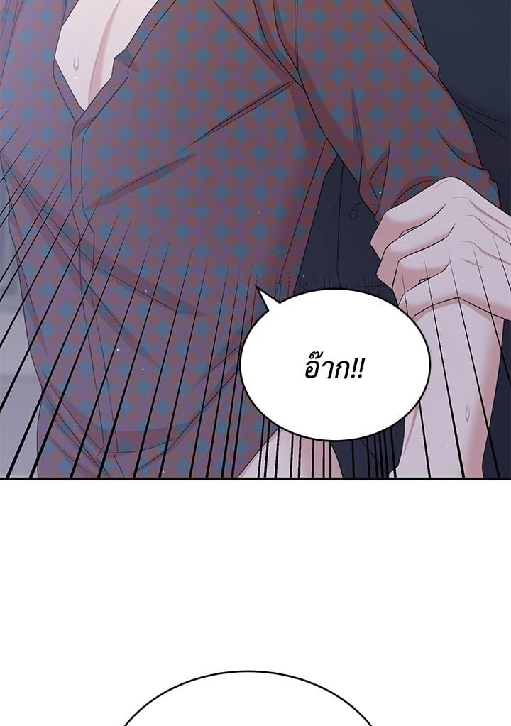 หน้า 75